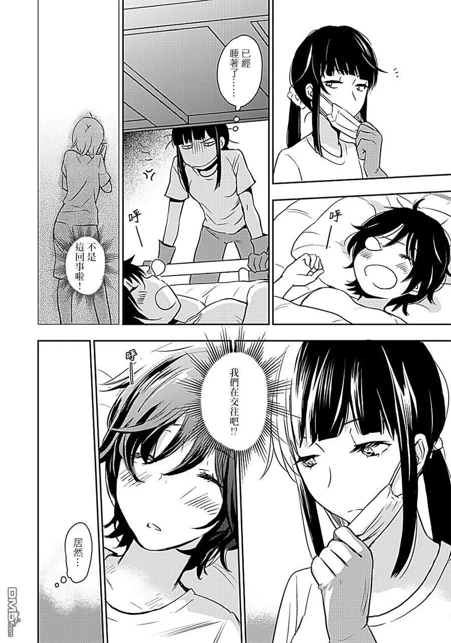 山田09 第22页