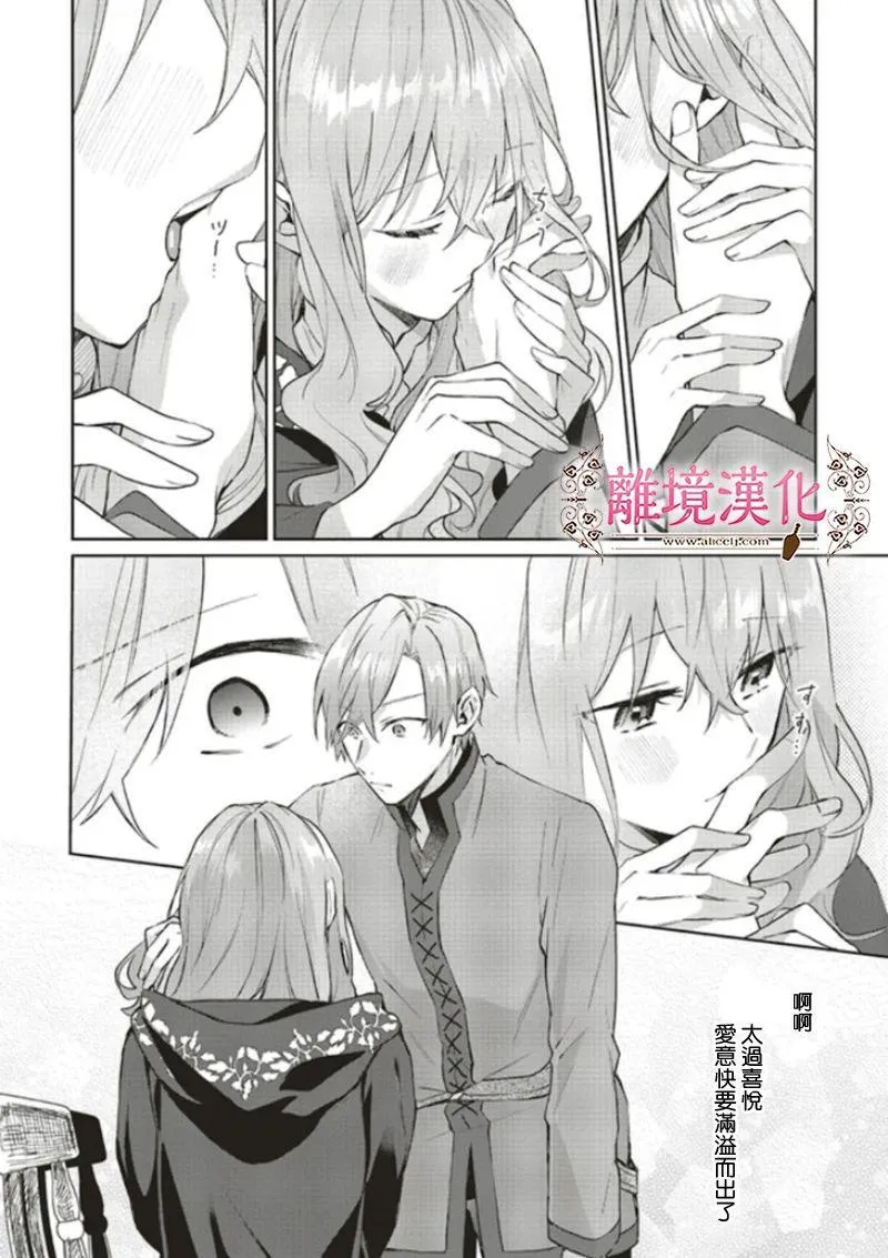第09话 第22页