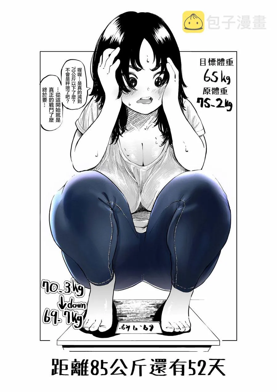 第1话 第10页