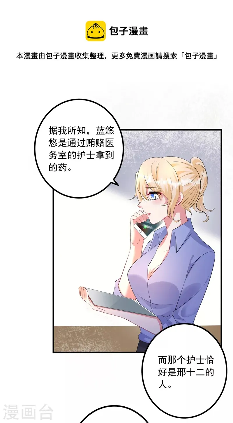 第442话 一切都结束了 第1页