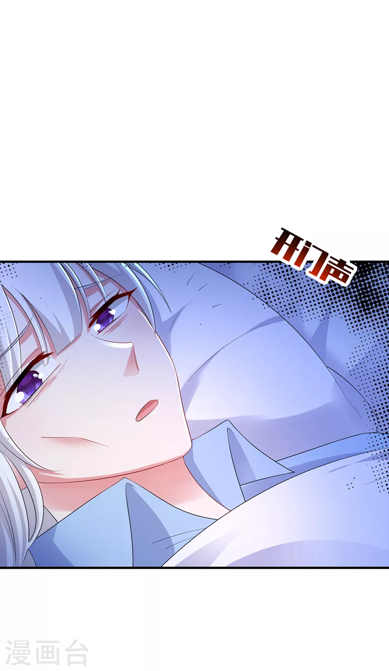 第442话 一切都结束了 第9页