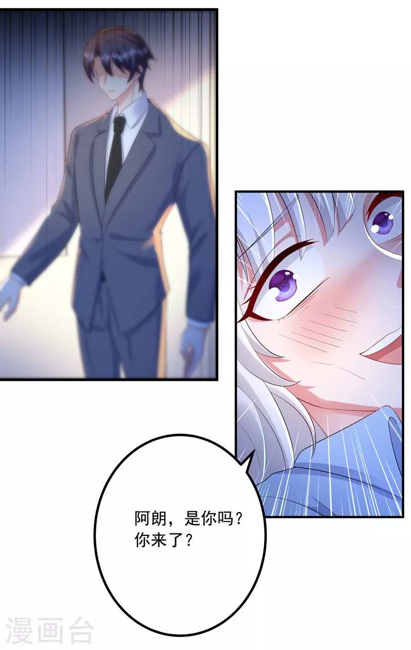 第442话 一切都结束了 第10页