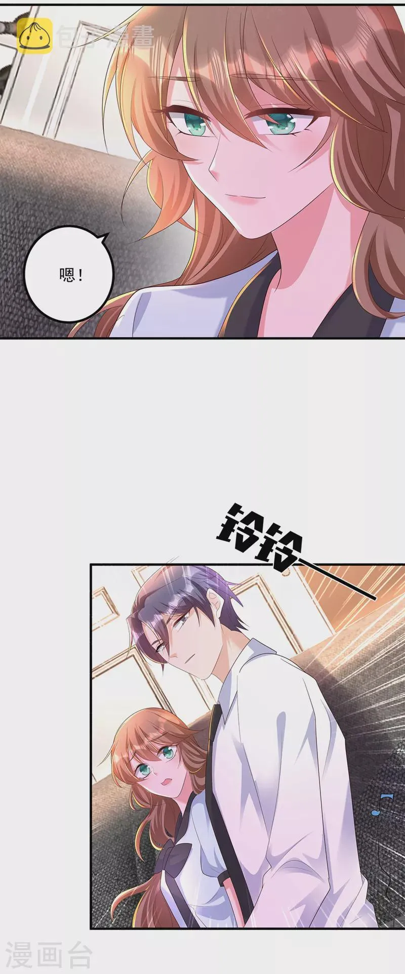 第441话 蓝悠悠出事了？！ 第24页