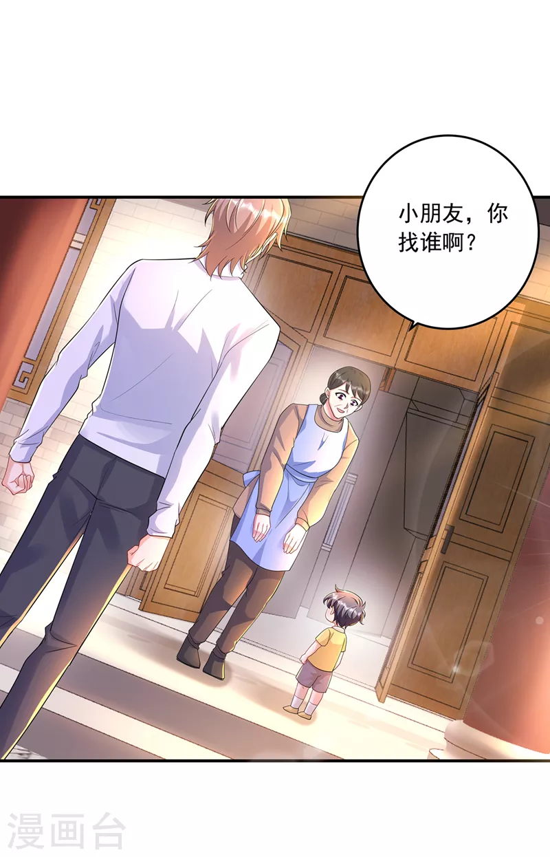 第438话 老八，带我去找他 第27页