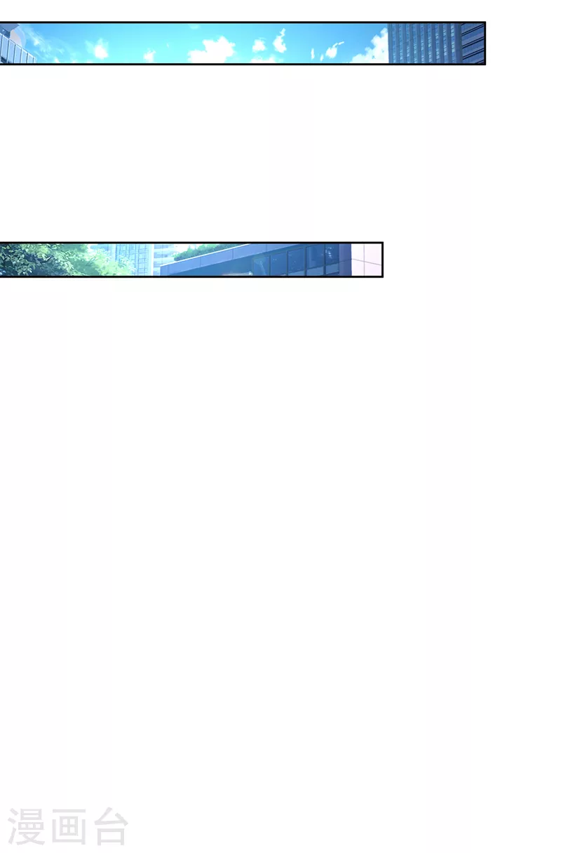 第437话 关乎男人的尊严 第13页
