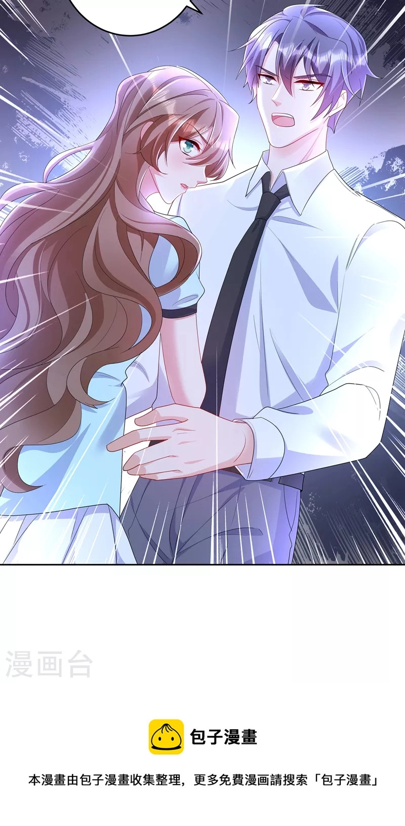 第437话 关乎男人的尊严 第28页