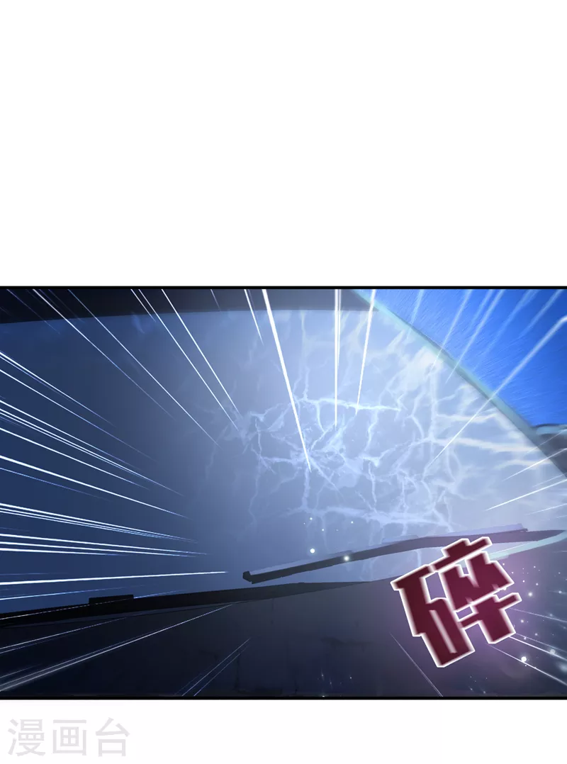第435话 竟敢非礼雪落？ 第2页