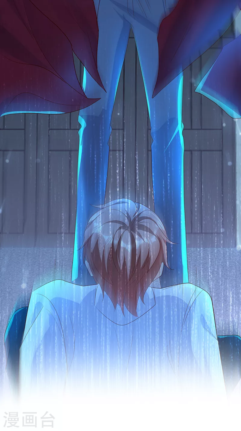 第435话 竟敢非礼雪落？ 第28页