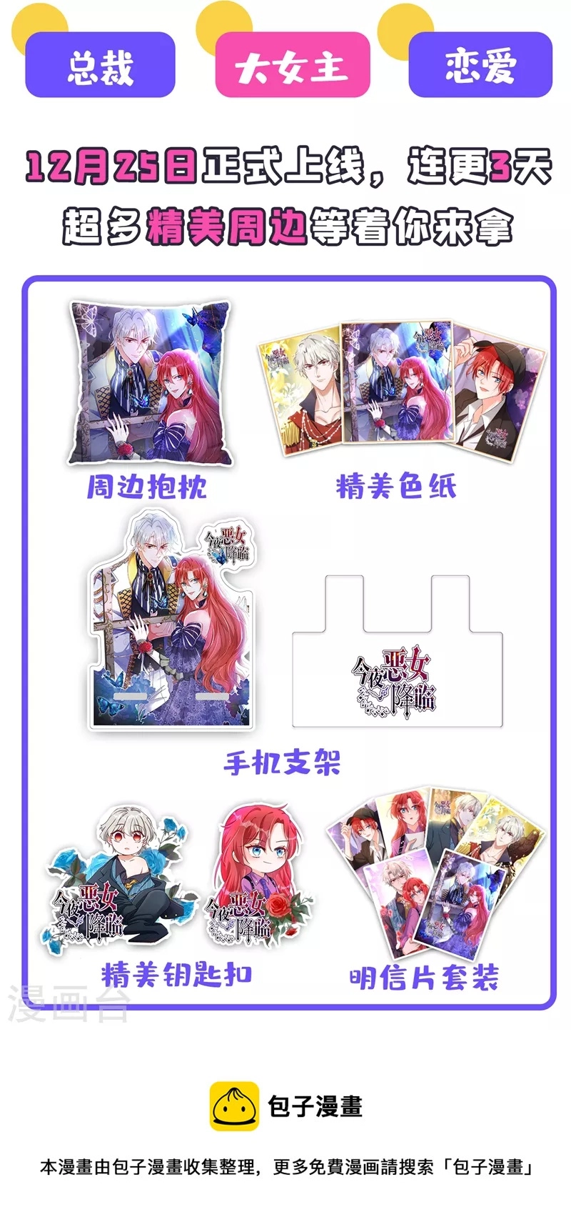 第431话 我不配做你的父亲 第34页