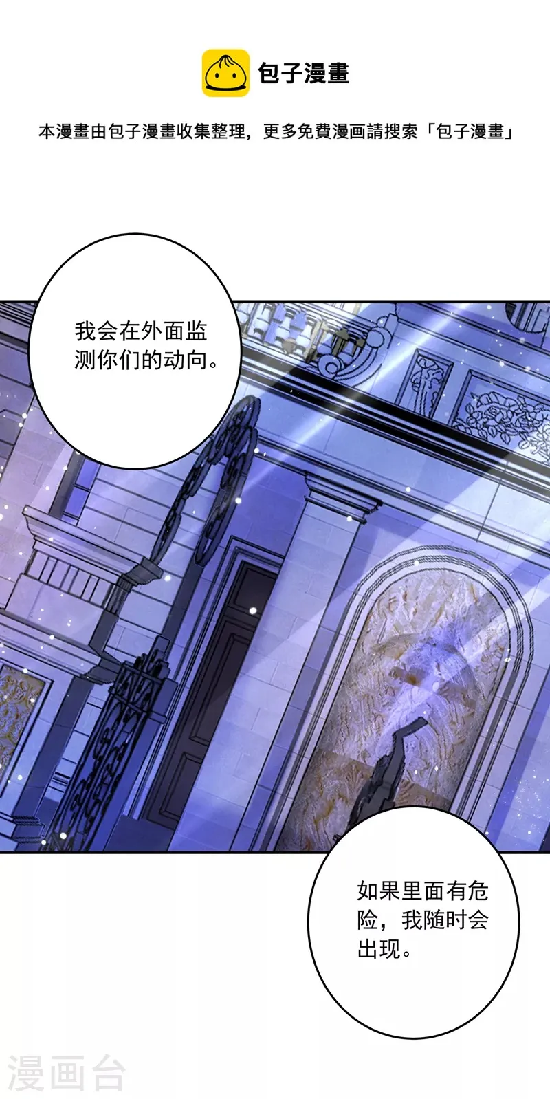第430话 我们一家好好团聚 第1页
