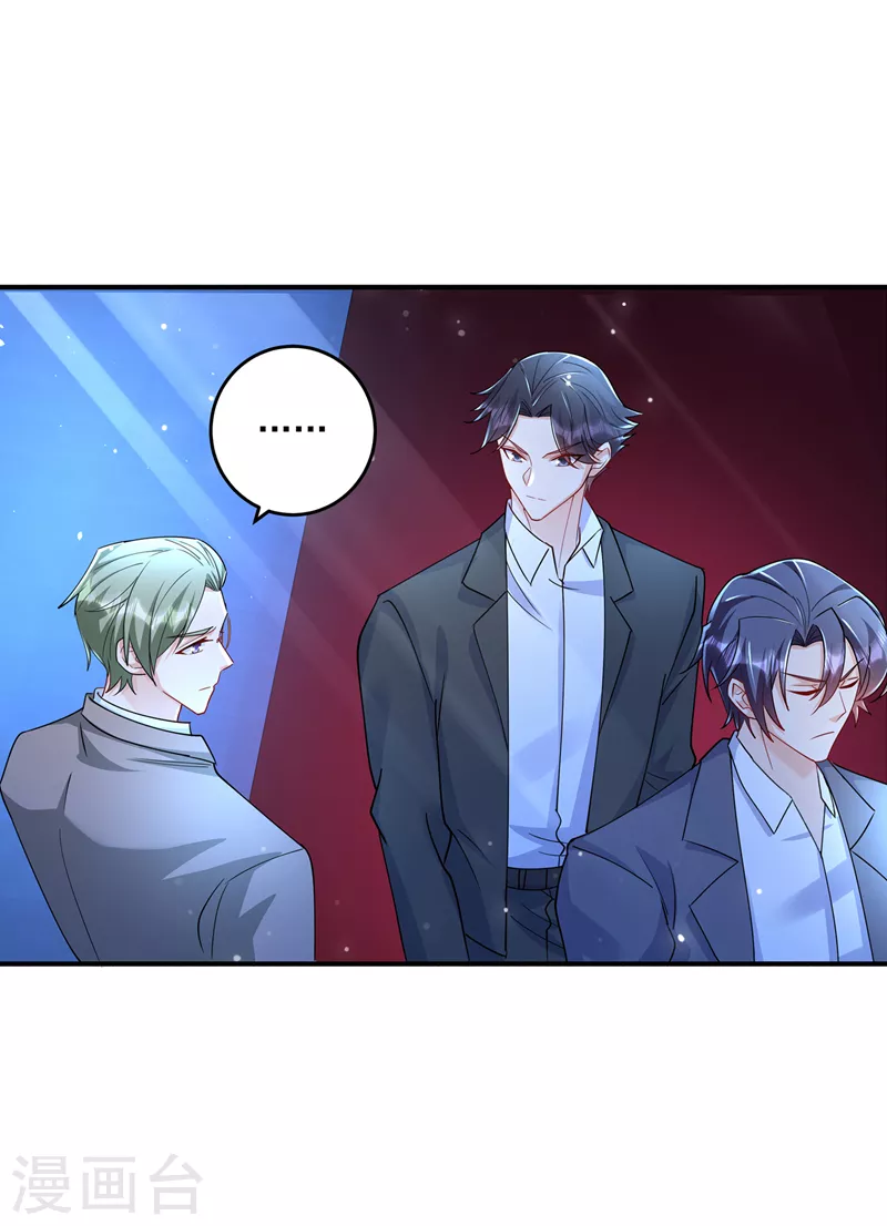 第430话 我们一家好好团聚 第5页