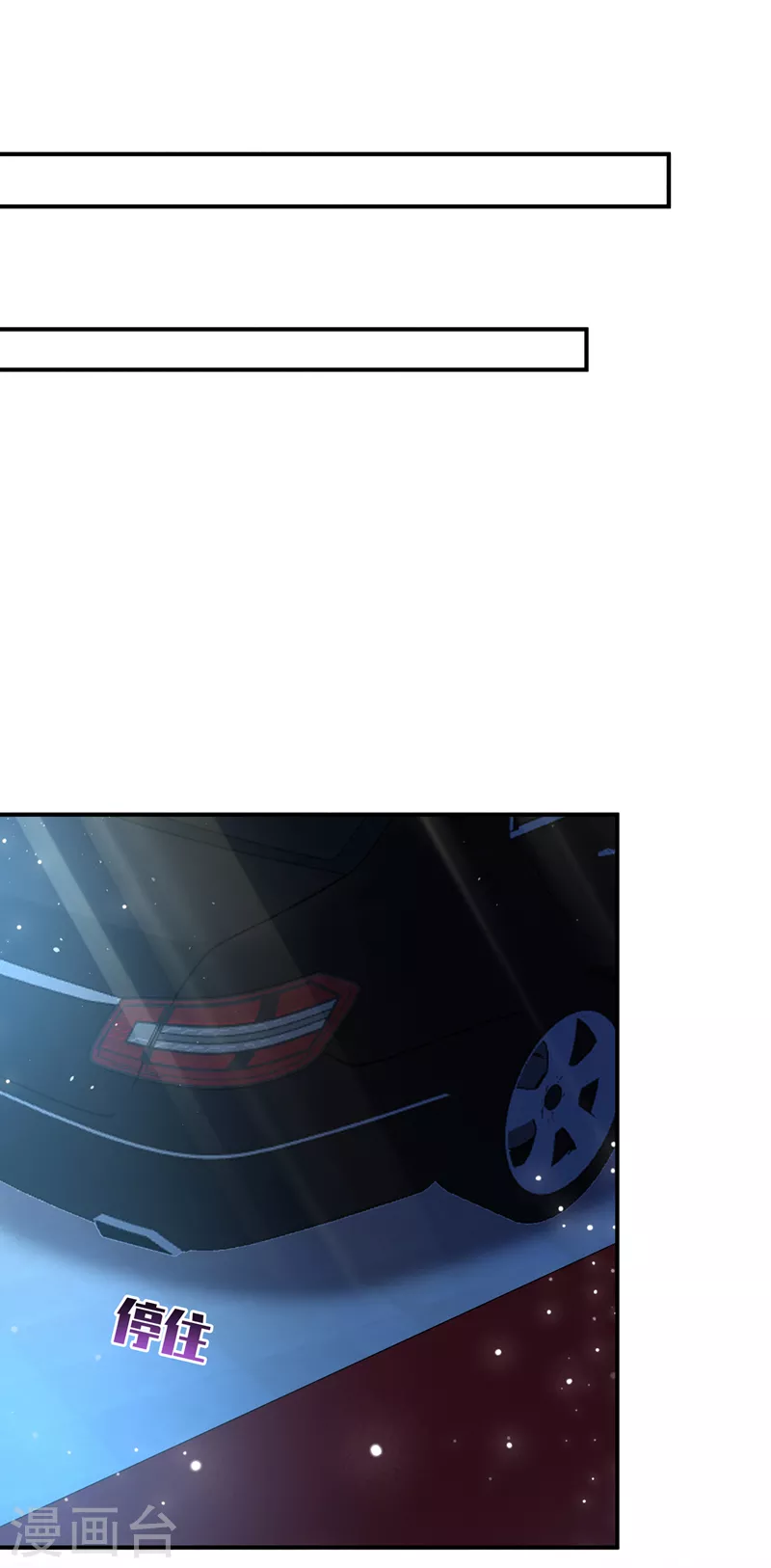 第429话 休想要挟我！ 第28页