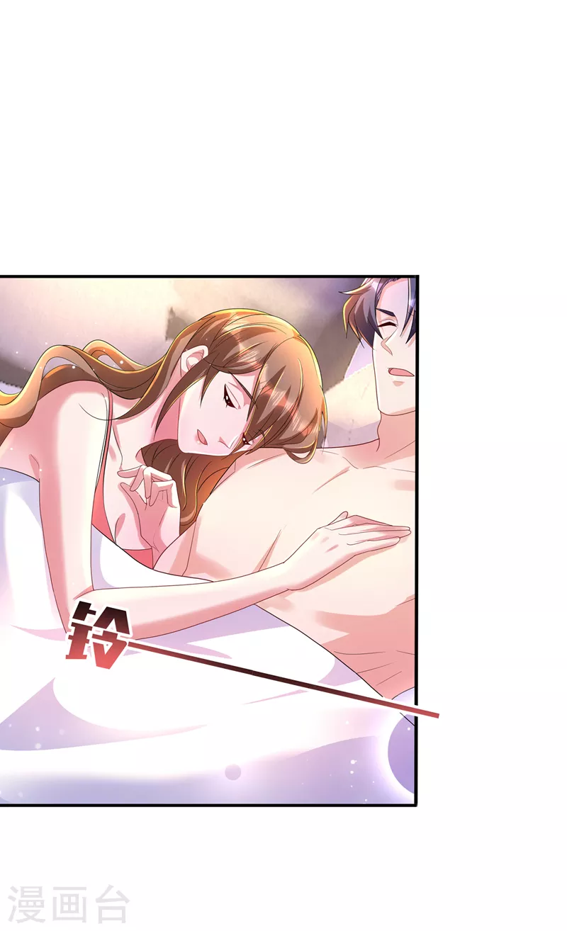 第425话 管好你儿子！ 第9页