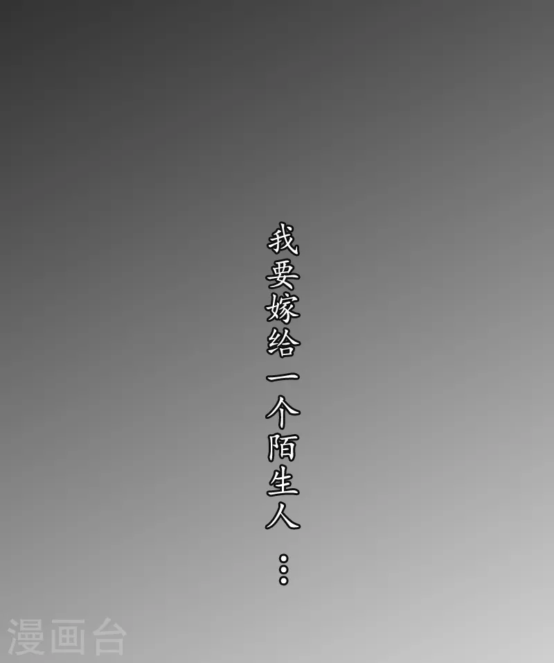 序章 贤者之爱 第2页