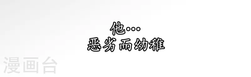 序章 贤者之爱 第4页