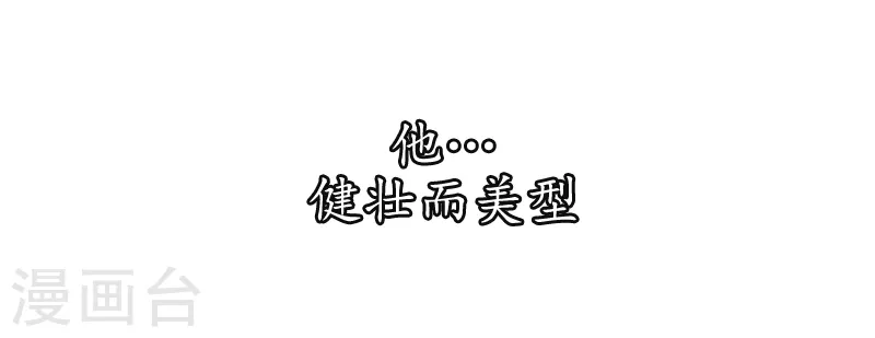 序章 贤者之爱 第6页