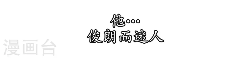 序章 贤者之爱 第8页