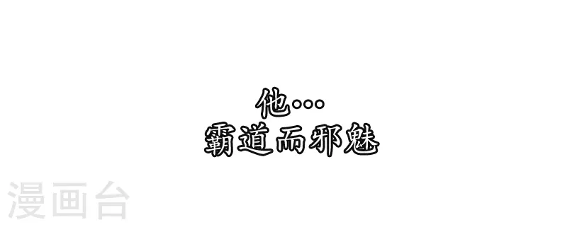 序章 贤者之爱 第10页