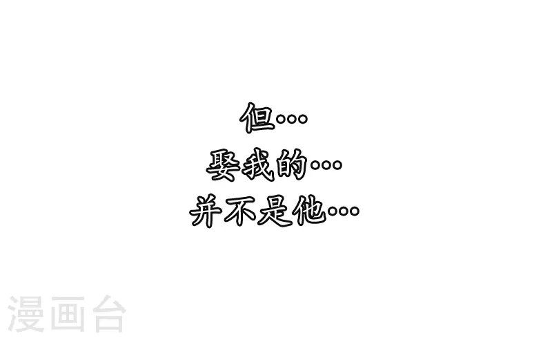序章 贤者之爱 第20页