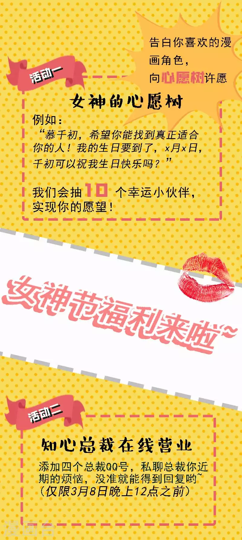 第132话 上合情，下合法 第9页