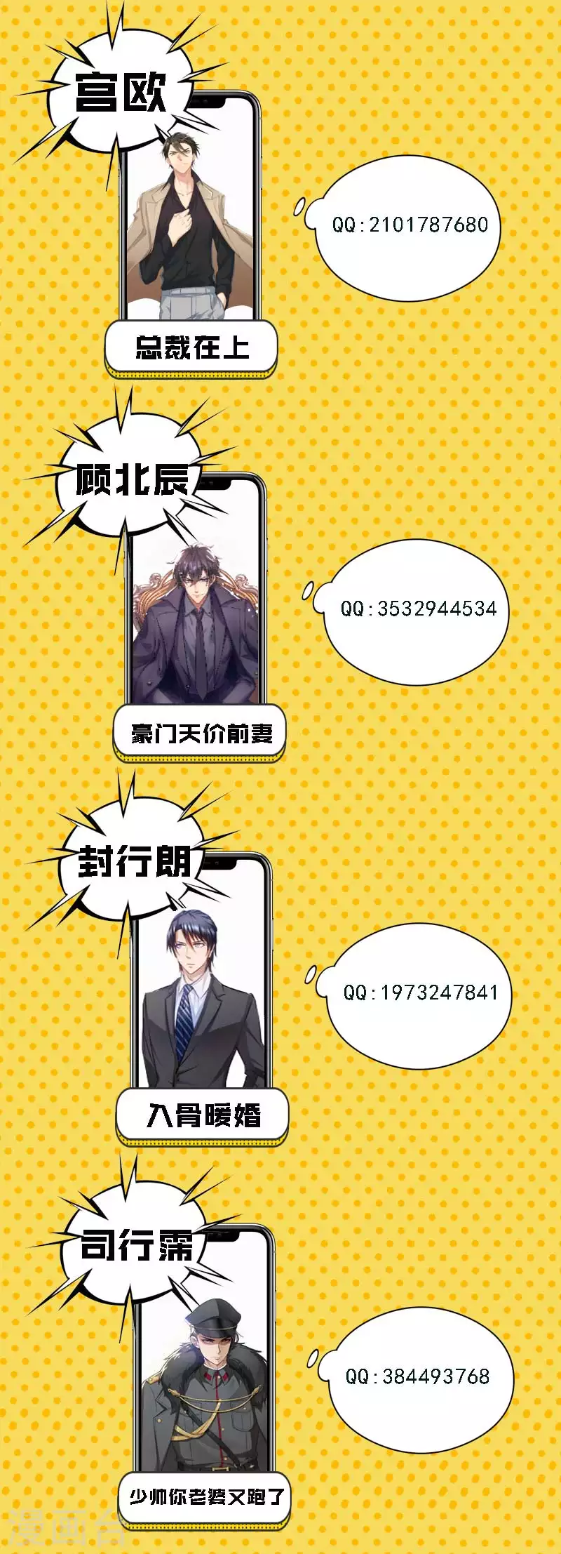 第132话 上合情，下合法 第10页