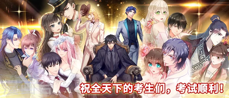 第155话 封立昕出事了！ 第10页