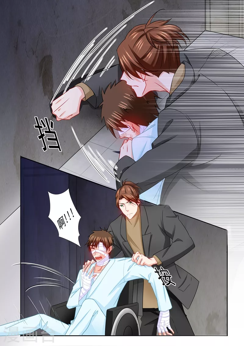 第215话 林雪落要为你陪葬 第3页