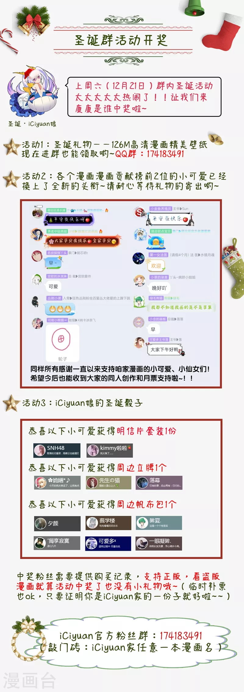 第216话 行朗？你来了！ 第9页