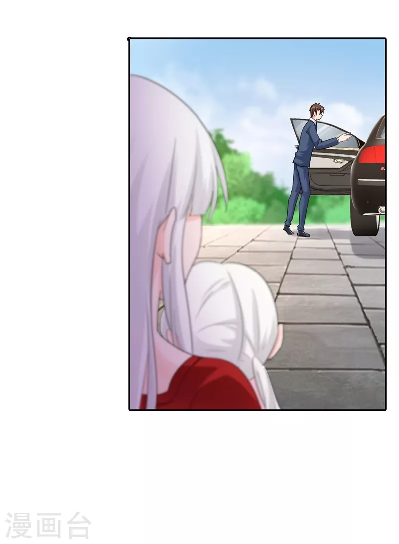 第255话 野孩子 第22页
