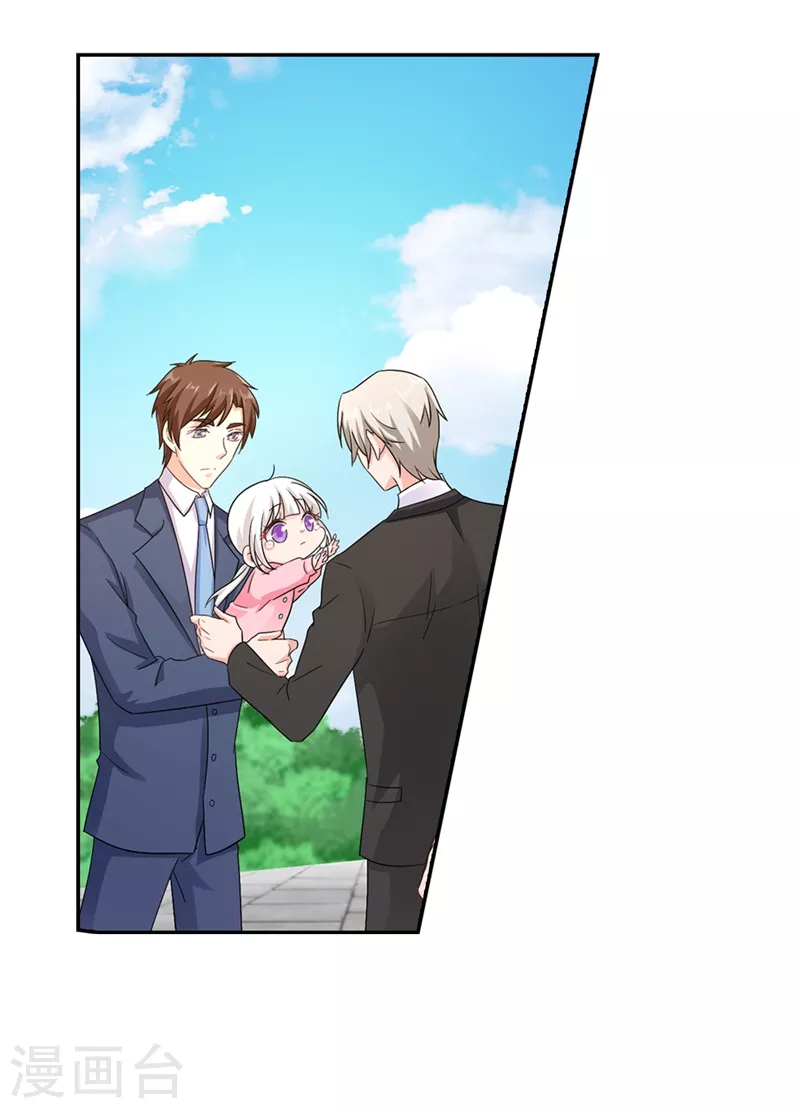 第256话 封行朗他不敢撞！ 第10页
