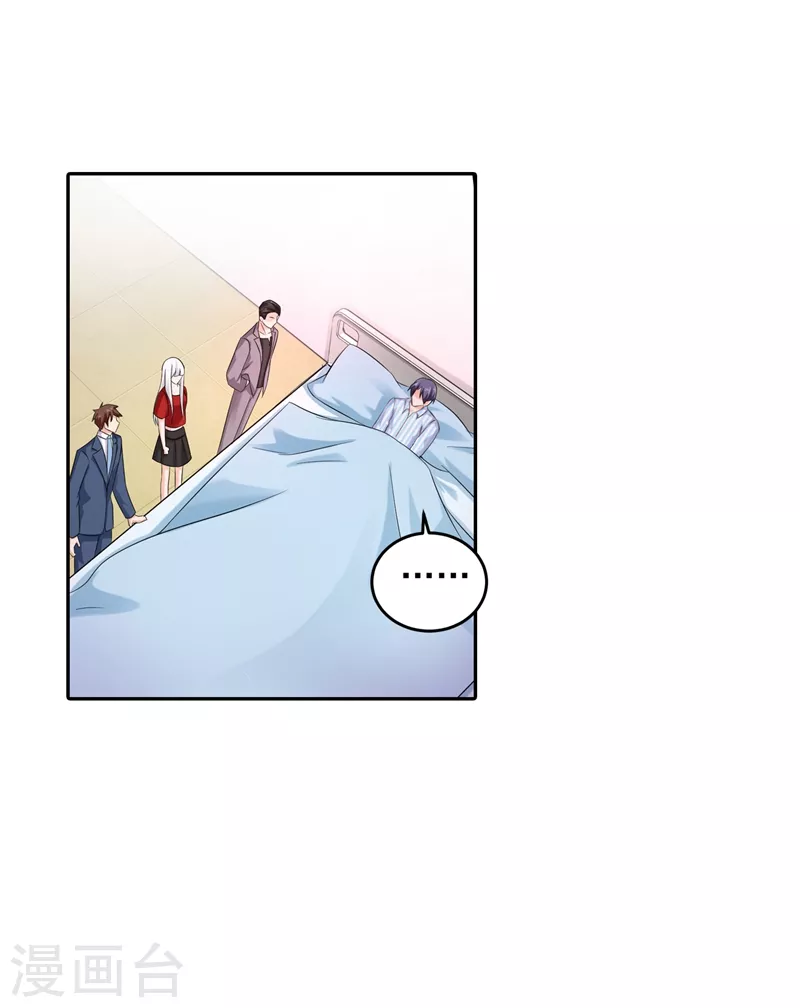 第258话 让父子俩互相厮杀！ 第13页