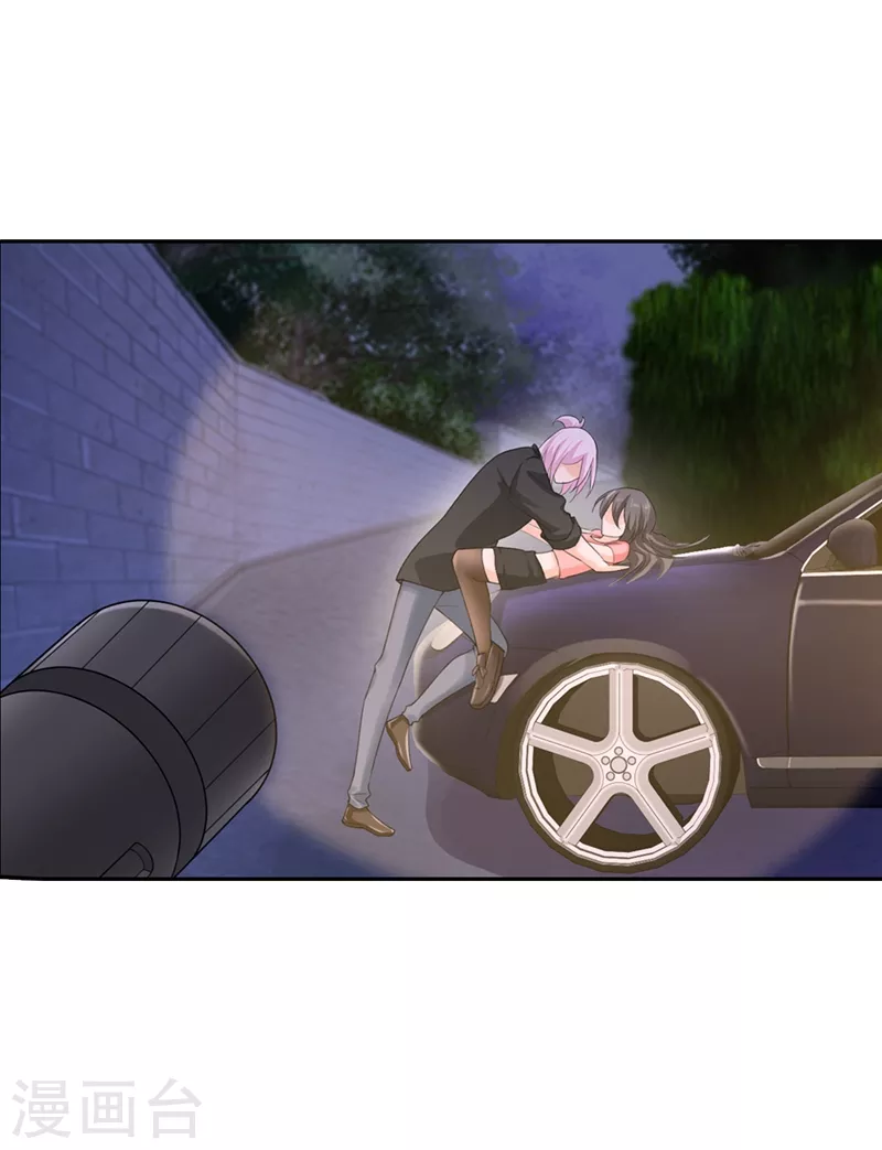 第259话 蓝悠悠被打了！ 第8页
