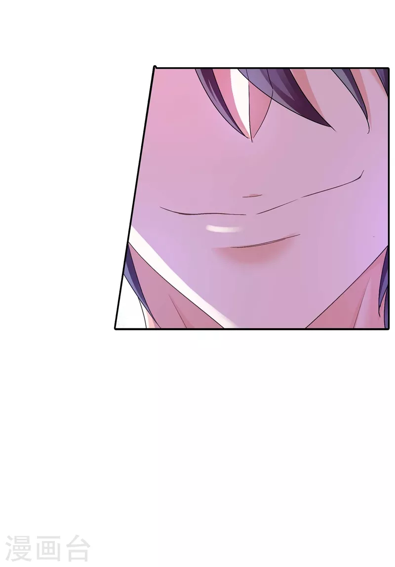 第261话 她是我老婆，如假包换！ 第26页