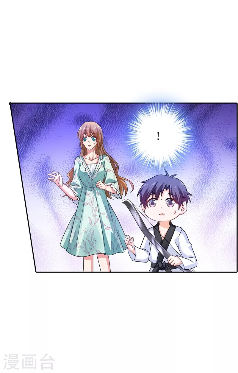 第262话 父子相杀现场 第28页