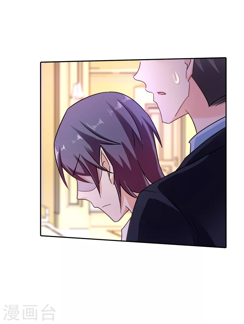第263话 当箭靶子，我乐意！ 第12页