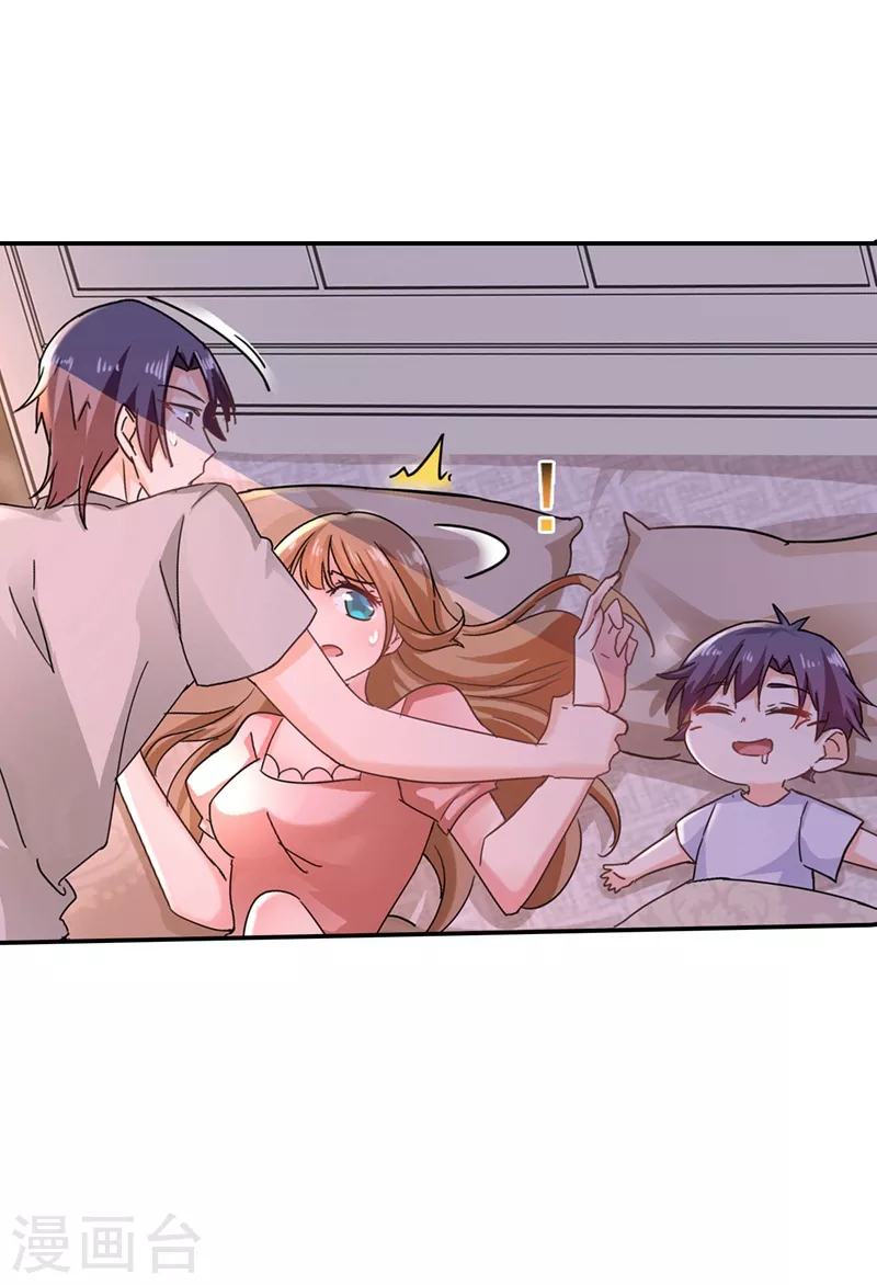 第274话 他竟如此温柔 第23页