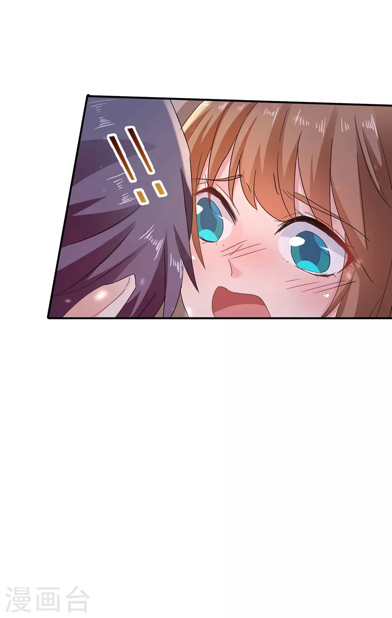 第274话 他竟如此温柔 第26页