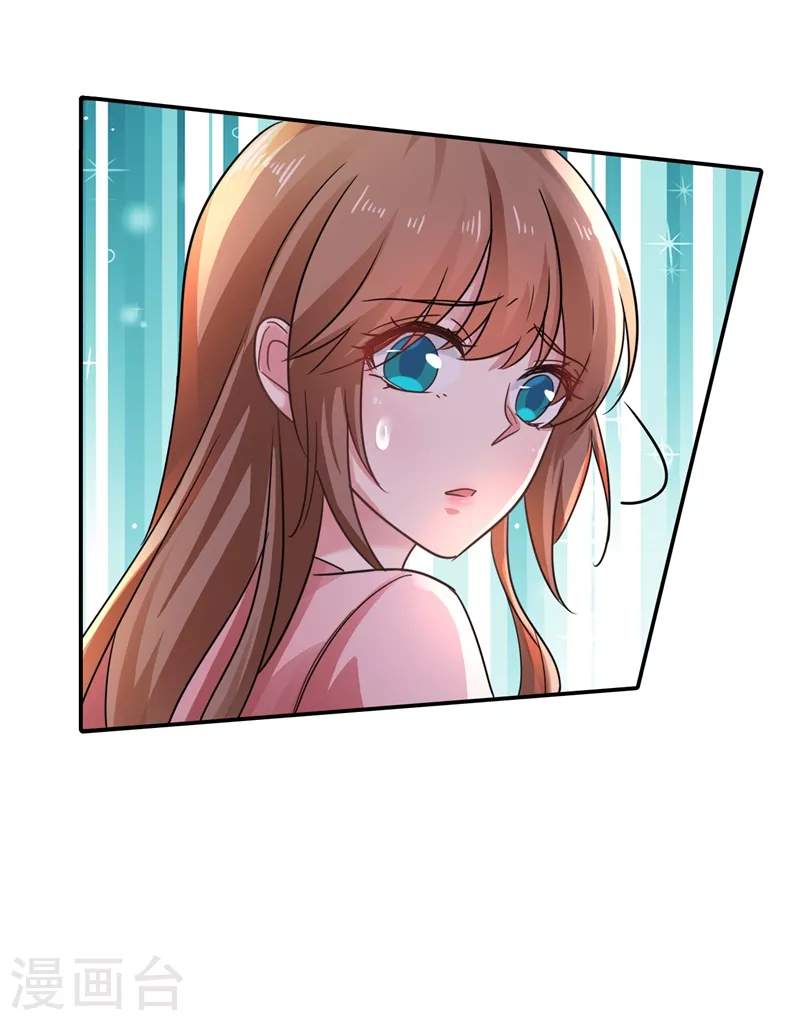第275话 我要和封行朗离婚了 第15页