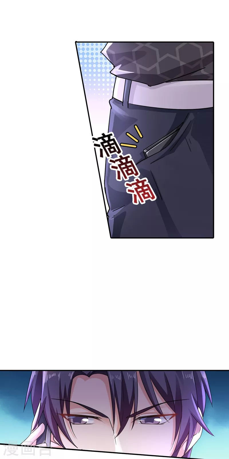 第276话 亲父子间的谈话 第26页
