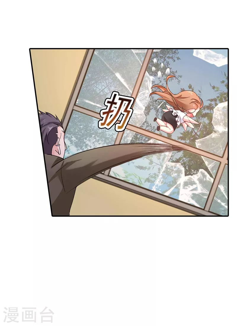 第280话 对不起，我来晚了 第17页