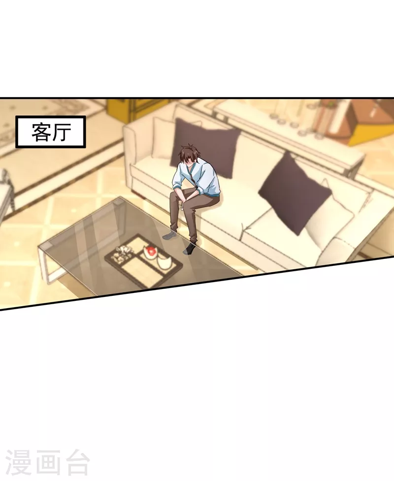 第281话 诺诺失踪了！ 第19页