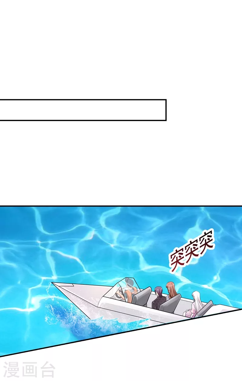 第283话 10秒钟的考虑时间 第1页