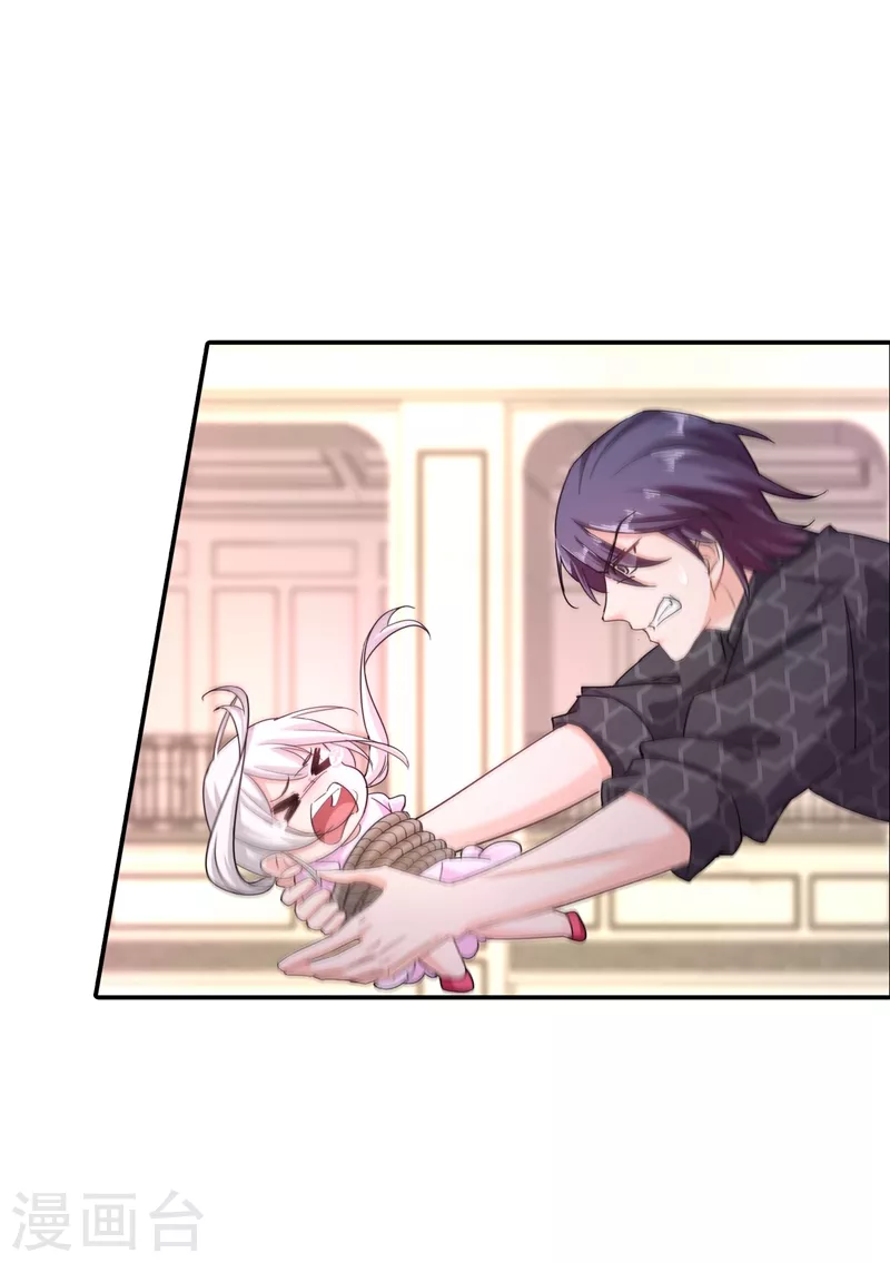 第284话 再一次的抛弃 第9页