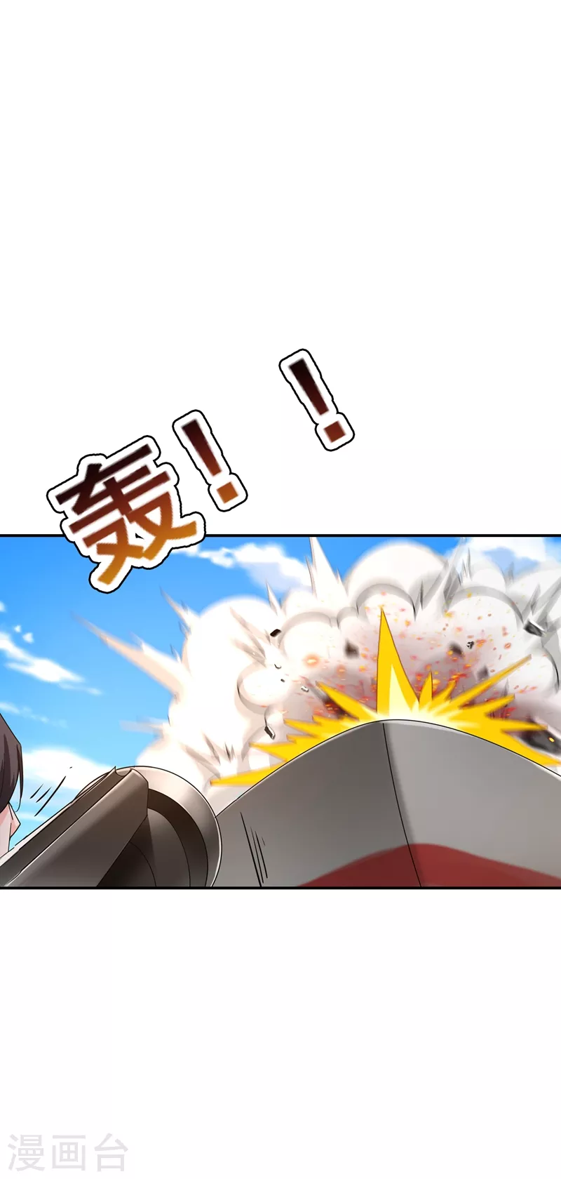 第285话 我流产了？ 第21页