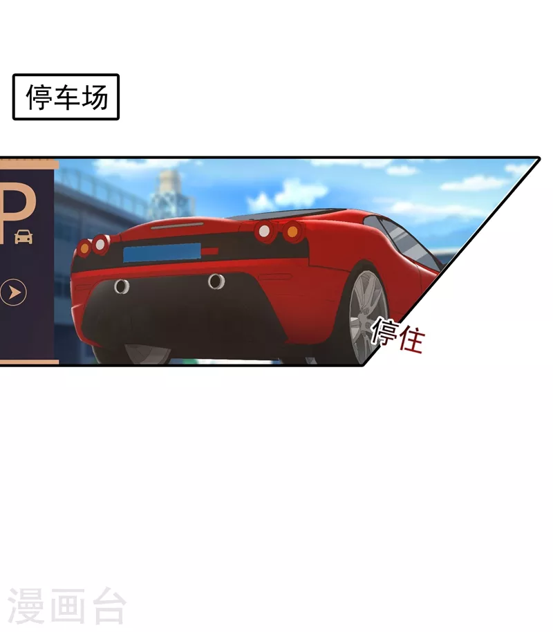 第287话 你儿子就在那扇门后 第18页