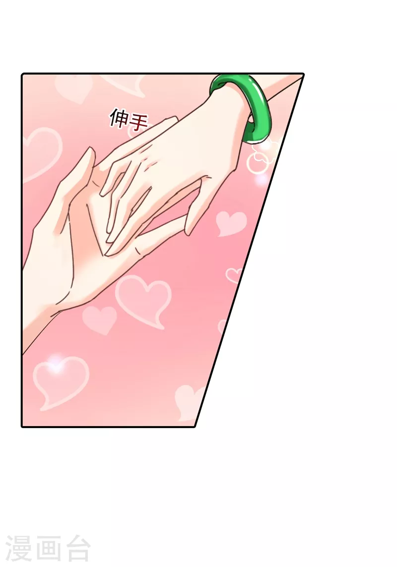 第287话 你儿子就在那扇门后 第20页