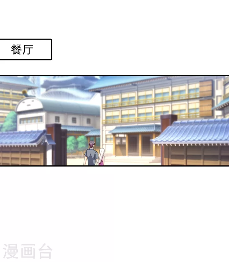 第287话 你儿子就在那扇门后 第22页