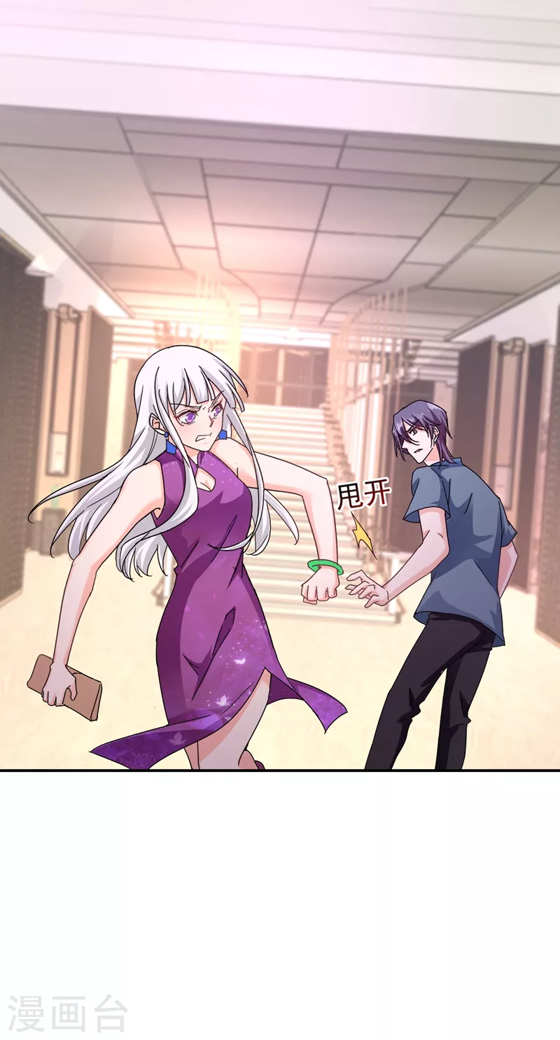 第287话 你儿子就在那扇门后 第27页