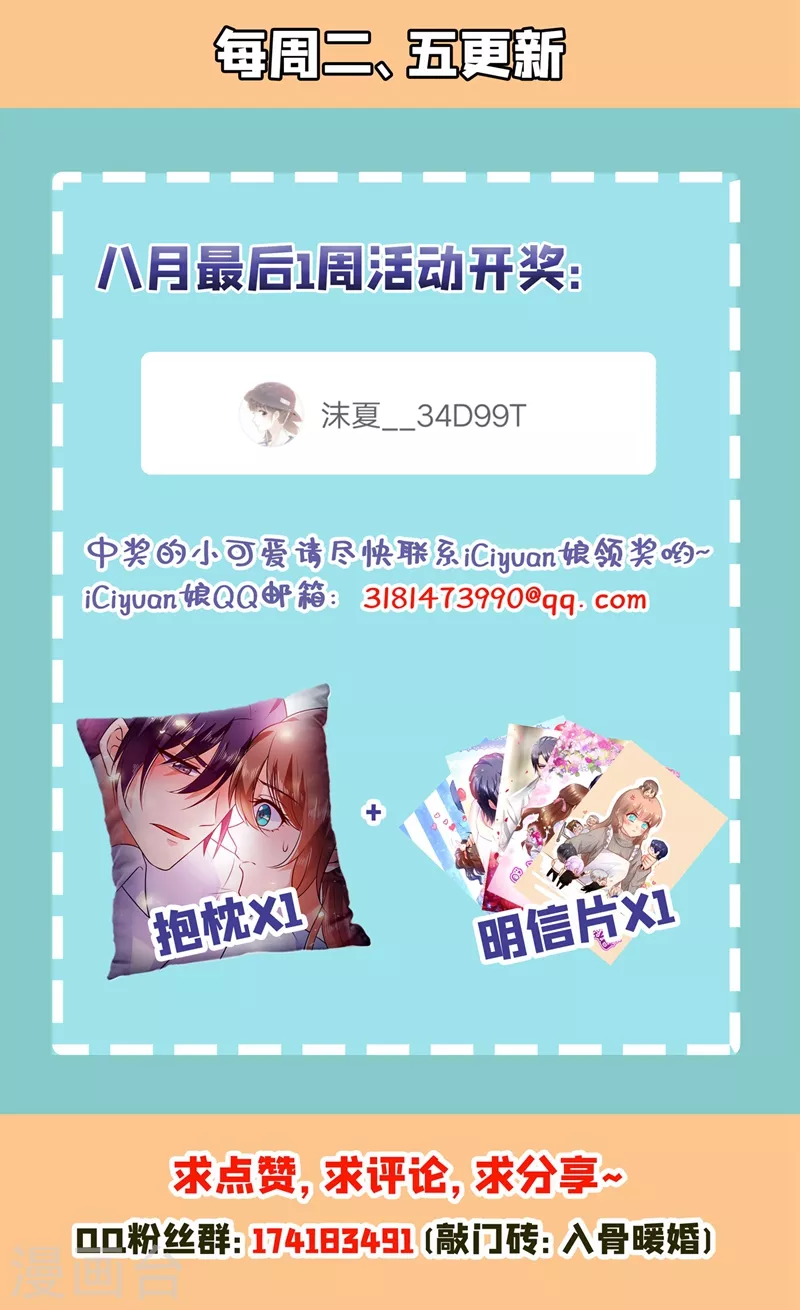 第287话 你儿子就在那扇门后 第36页