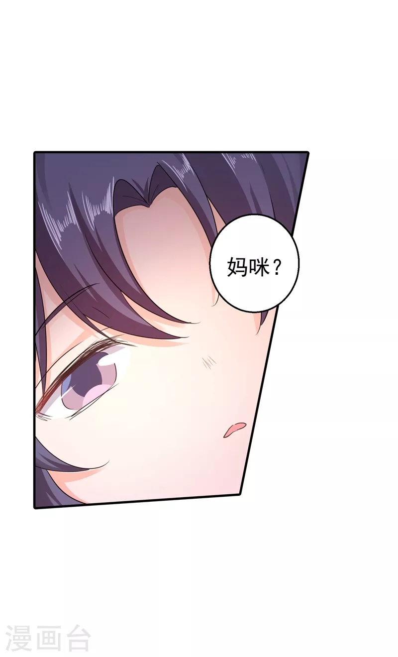 第289话 放我们离开吧 第5页